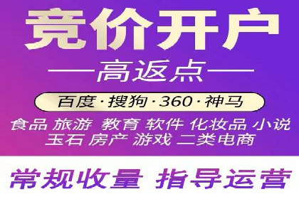 百度推广托管案例分享，看如何提升广告转化率